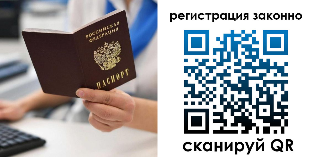 временная регистрация 2025 в Козельске