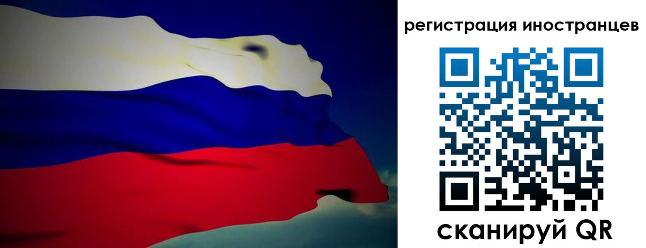 временная регистрация купить в Козельске