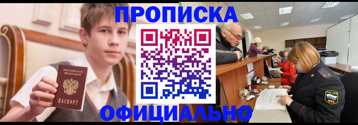 регистрация в Козельске