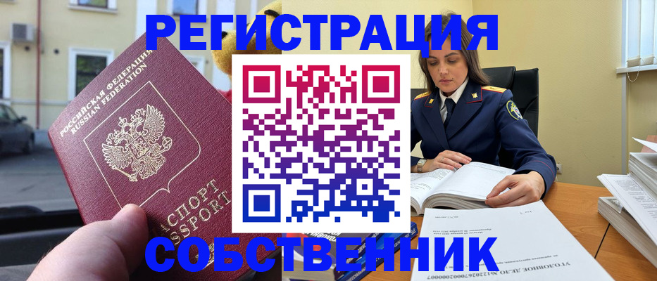 временная регистрация 2025 в Козельске