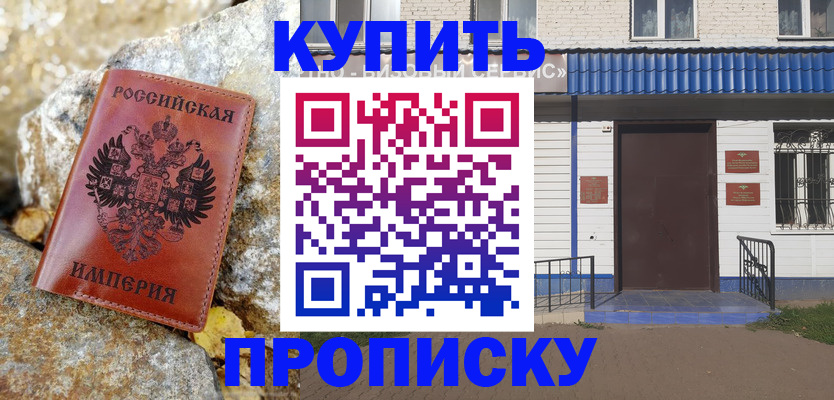 временная регистрация 2025 в Козельске