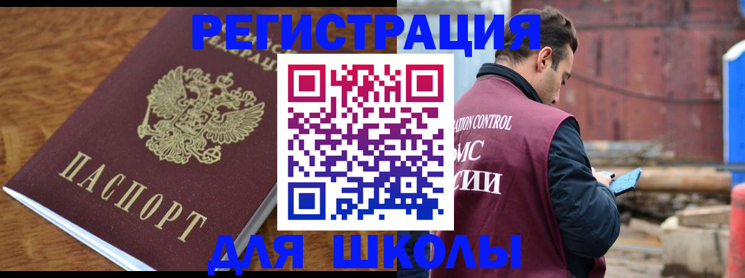 регистрация в Козельске