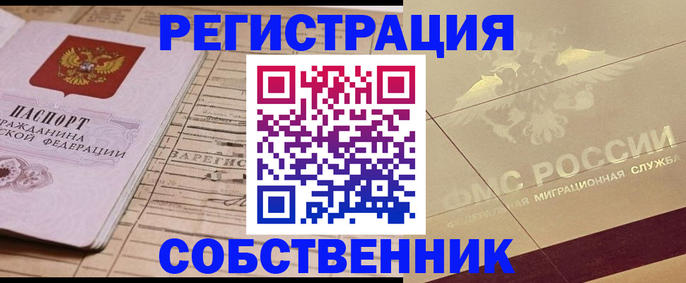 прописка поиск в Козельске