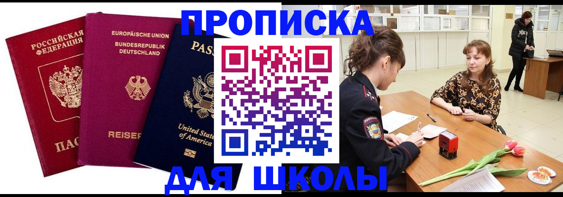 временная регистрация в Козельске